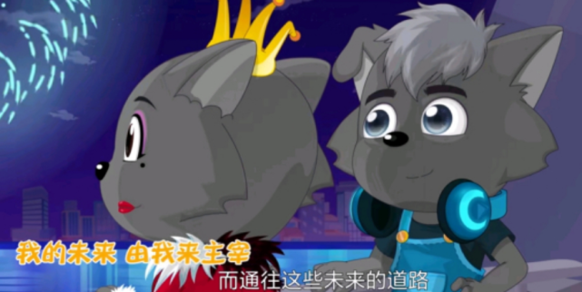 《喜羊羊与灰太狼》决战次时代大团圆结局,为何还会被网友骂?