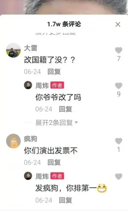 周炜辱骂网友后续：以“盗号”澄清难以服众，内情公开令人咋舌！