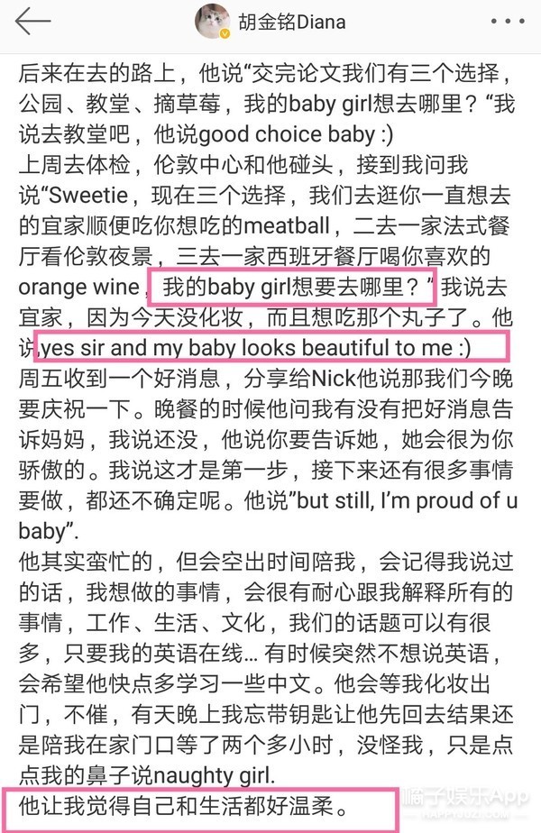 还记得《心动的信号》胡金铭吗？原来她早脱单了！