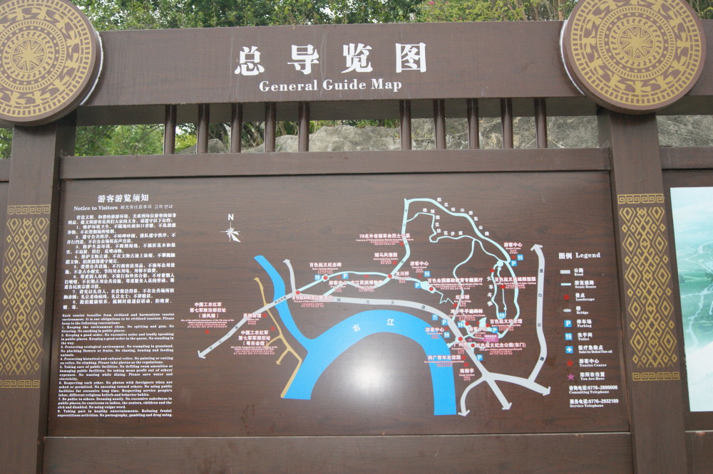 【涠洲岛行01】广西百色起义纪念公园{一}