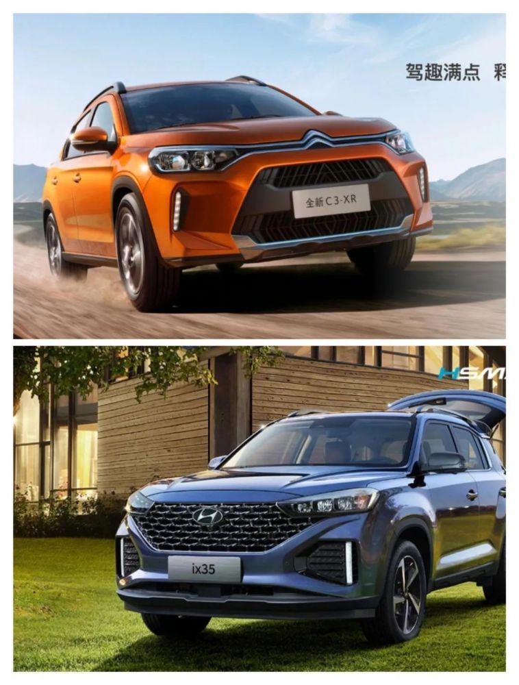 雪铁龙C3-XR对比现代ix35，差的不是一点点！