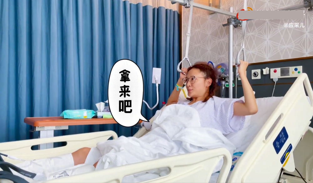 应采儿病房内追奥运 双腿绑绷带自曝在做康复训练 近况惹人担忧 全网搜