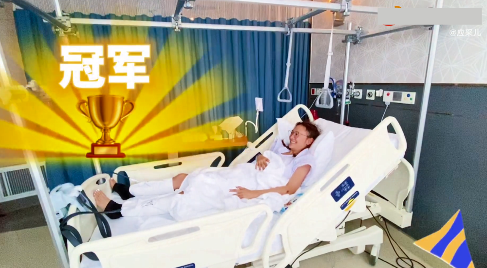 应采儿病房内追奥运 双腿绑绷带自曝在做康复训练 近况惹人担忧 全网搜