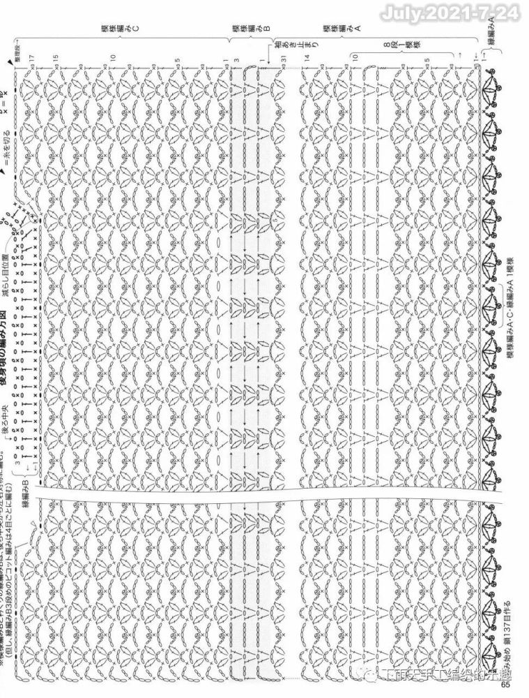 简单百搭,钩针网格衫,花样外搭上衣编织图解_腾讯新闻