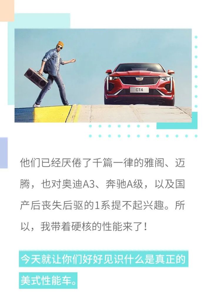 我 同级唯一后驱 还标配2.0T＋8AT！不比宝马1系/奥迪A3香？