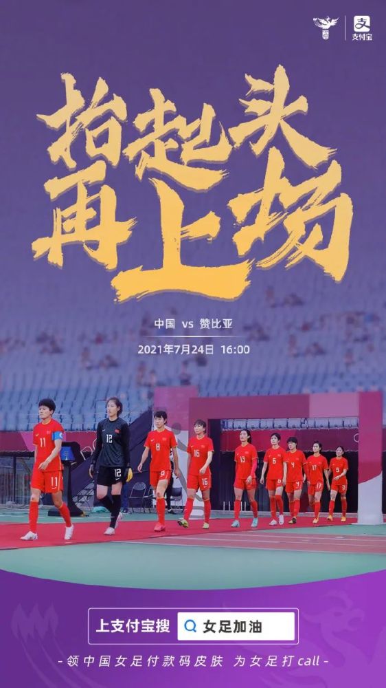 战平世界排名第104 留给女足的时间不多了 全网搜