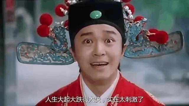 又一家造车公司倒了！3年烧光80亿，隐秘的豪车富豪“造车梦”碎了