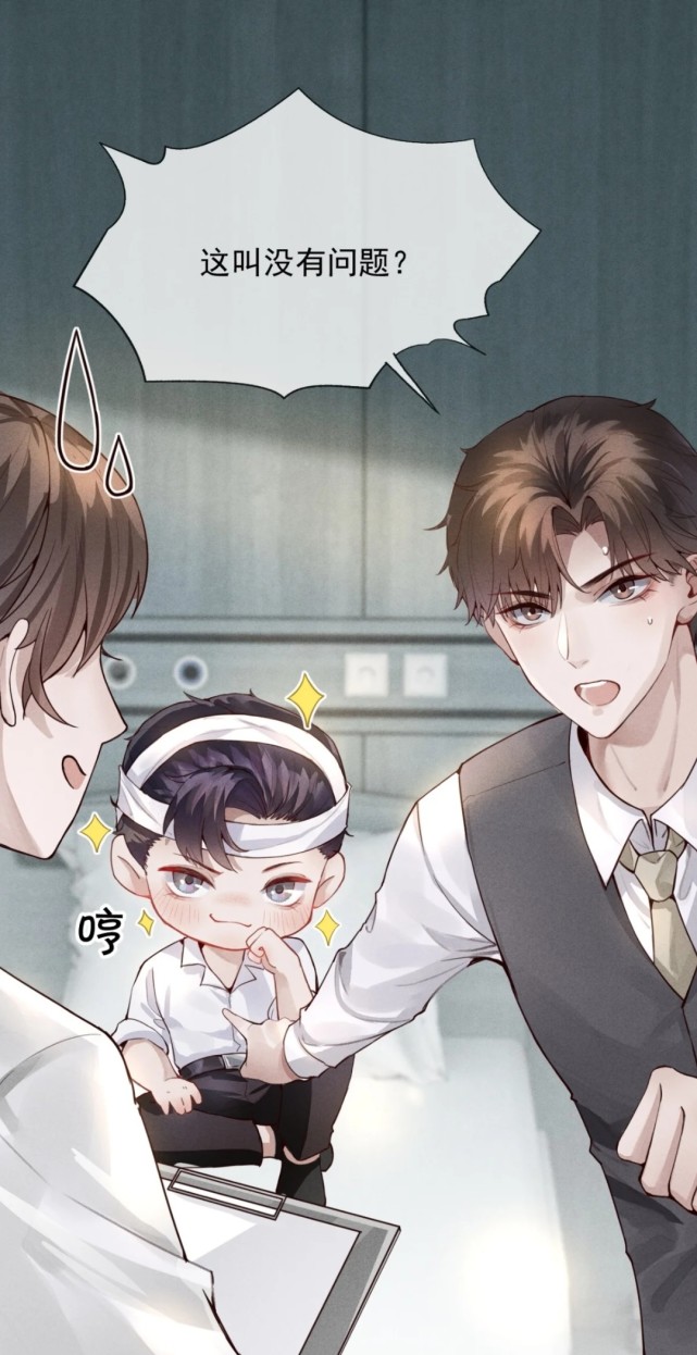 迪奥先生出漫画天凉王破是什么梗