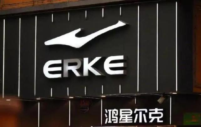 国企鸿星尔克tobenumber1