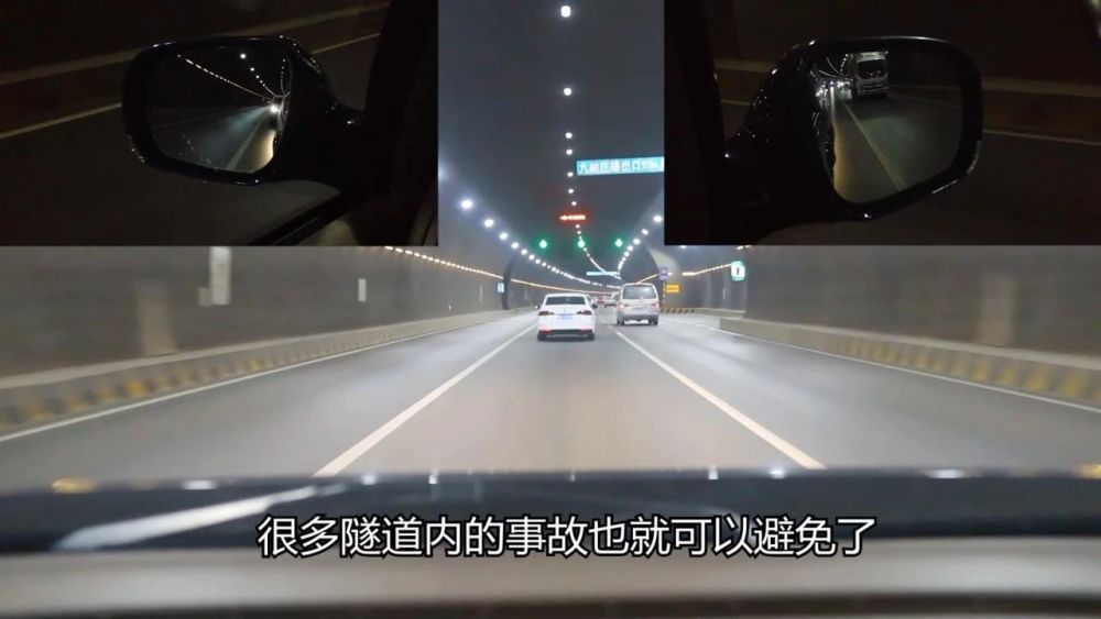 同一段隧道内，为什么左侧是实线右侧却是虚线，隧道内到底能不能变道？