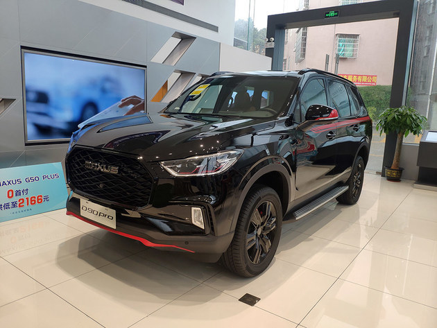 范志毅同款越野suv 上汽大通maxus d90 pro 2021款到店實拍_騰訊新聞