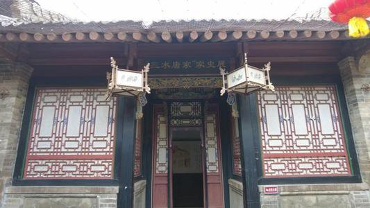 中国古代高超的建筑工程技术和建筑艺术成就的例证 唐家大院 腾讯新闻
