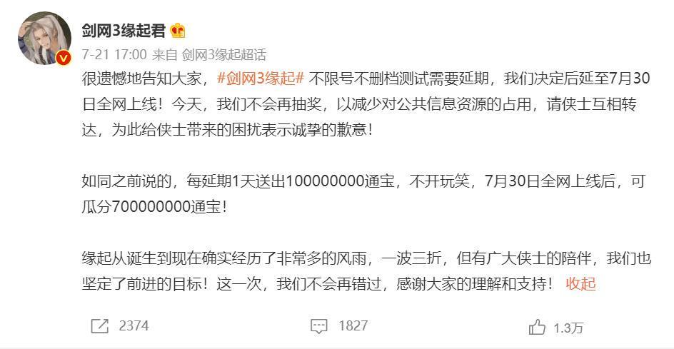 游戏圈又出怪事 被官方放鸽子却不生气 玩家 它赔了我们10亿 腾讯新闻