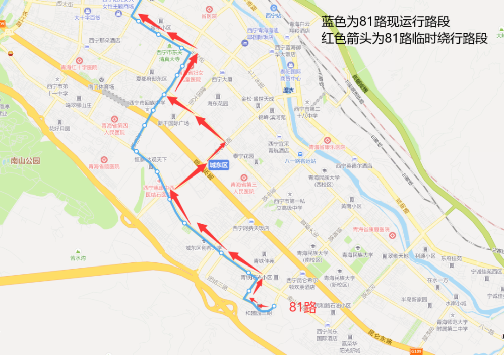 西宁这17条公交线路临时调整