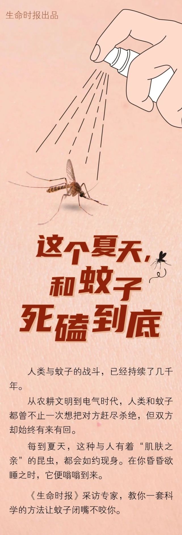 欢迎转发朋友圈.