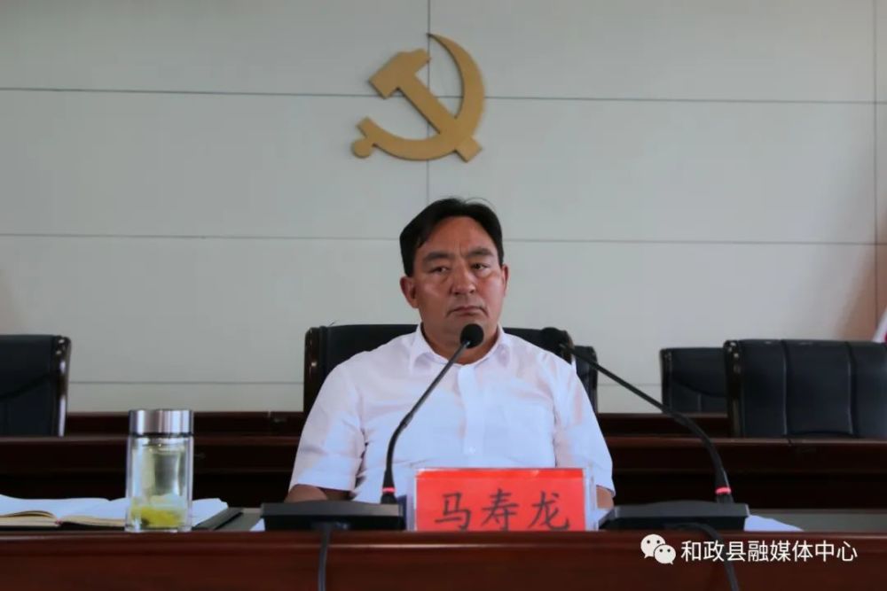 和政扶贫开发志 和政全面小康建设志编纂动员部署会议召开_腾讯新闻