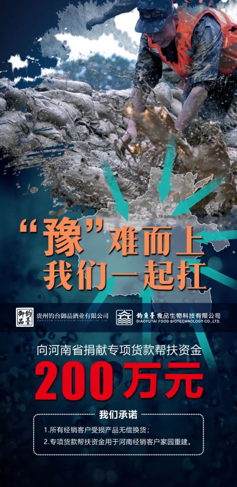 钓台排行榜_19个偷钓台摆“长蛇阵”水上挖机两小时就拆完(2)