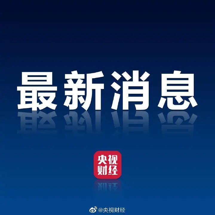 7月24日|深圳大事件_騰訊新聞