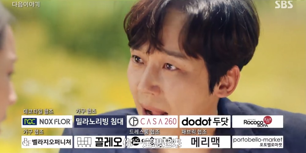 《顶楼》停播一天,最新预告内容太多太精彩