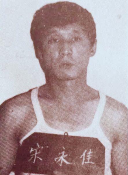 建国以来五大悍匪老照片:图3是恶霸"乔四",图5出狱后极度狂妄的张子强