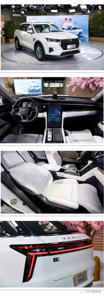 东风日产启辰星2021星享事成版升舱上市！