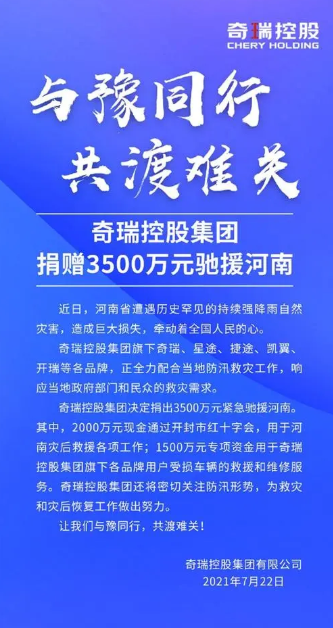 奇瑞家族的“当家花旦”，百公里油耗仅1.3L，价格合适必是爆款