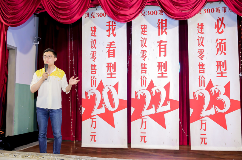 搭载全时四驱 售价20-23万元 坦克300城市版全国上市