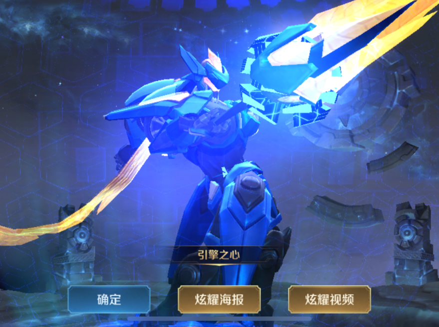 赵云世冠传说皮肤首爆出场动画堪比典藏有引擎之心的玩家哭了