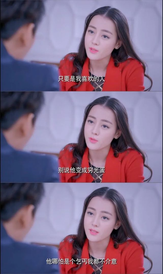 国产顶配|热巴的乔晶晶和高雯要顶峰相见了