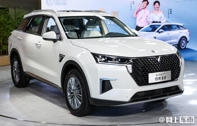 东风日产全新SUV上市，售价13.36万元！配置大幅升级，油耗6.1升