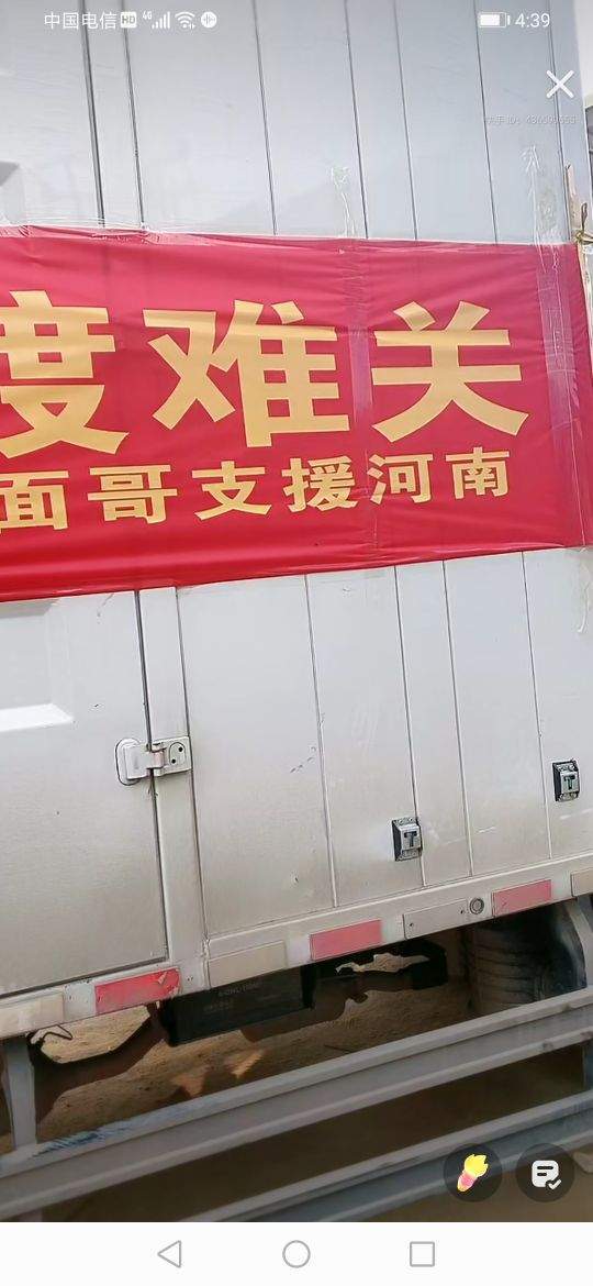 于是,拉面哥为前沿方阵,后面跟随着二蛋的车队,押车的是著名的枫叔,一