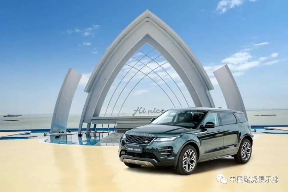 厦门体验全新路虎揽胜极光 L