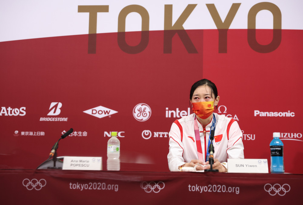 (东京奥运会)击剑——女子个人重剑:孙一文夺冠(8)_腾讯新闻