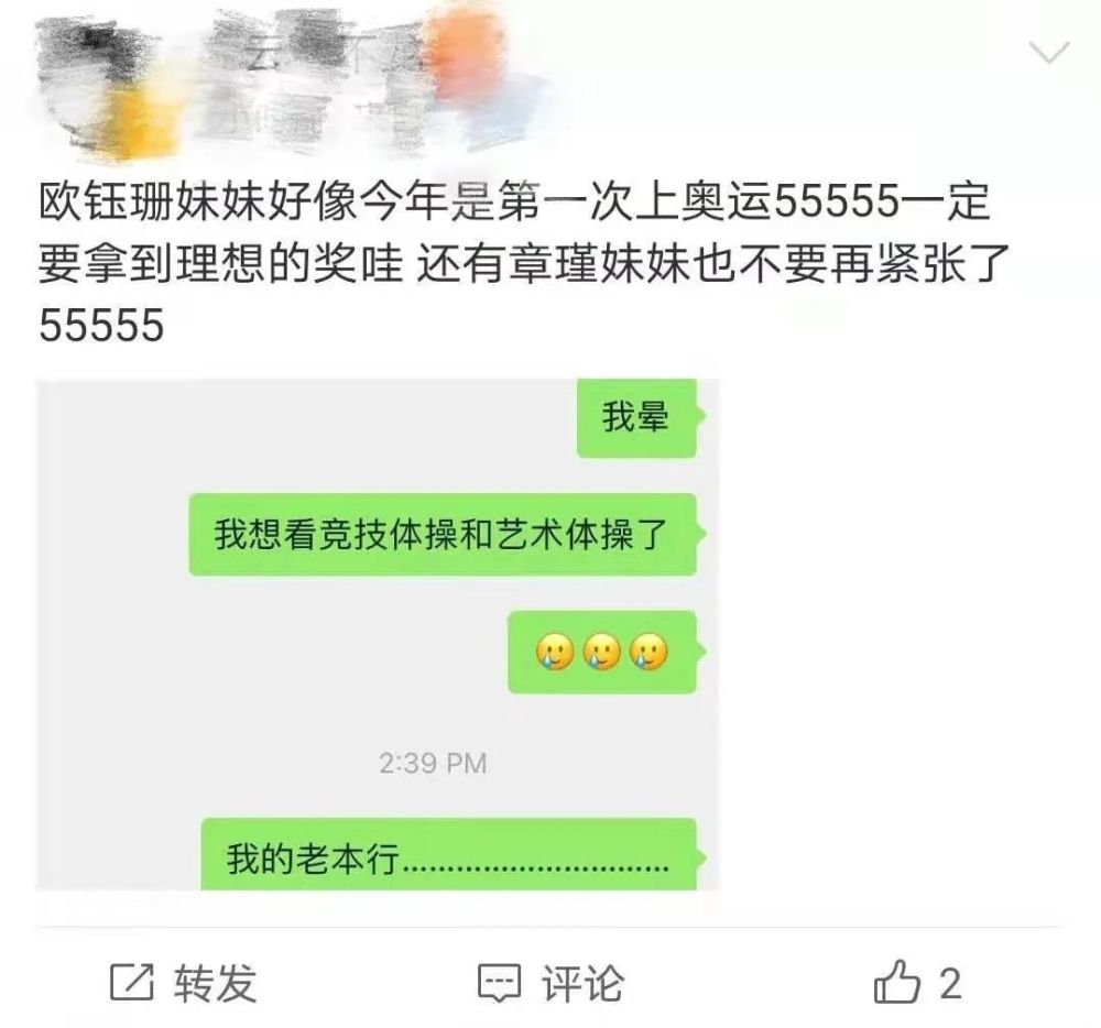 清华妹妹刷屏背后：00后的夺冠之路仅仅只是开始