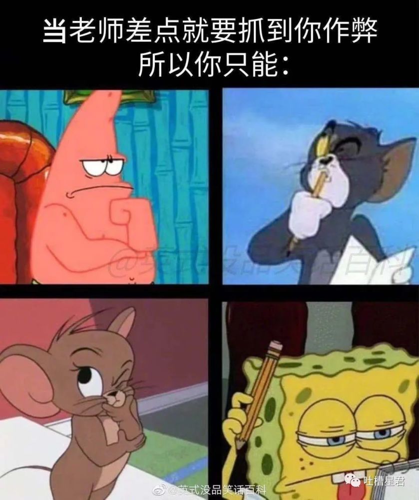 "奥运会金牌可以保研!"沙雕网友泪目:哈哈哈哈老子下辈子一定