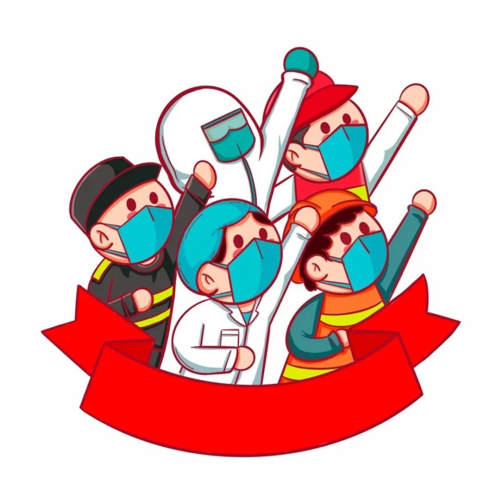 抗击疫情我们在行动