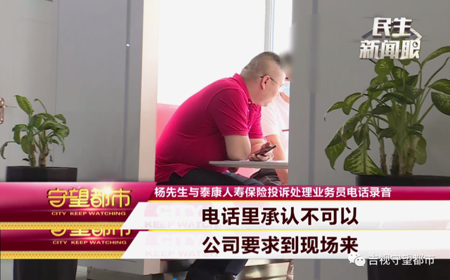 泰州人寿保险市场动态：保障与成长同行