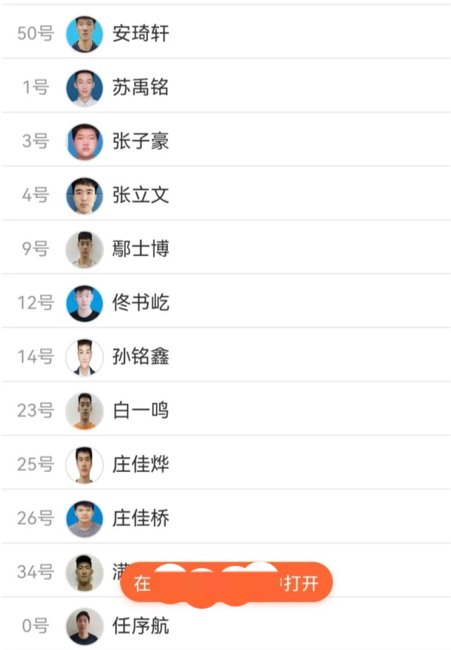 辽宁男篮u19大名单 阵容有些寒酸 李洪庆的话没错 未来堪忧 全网搜