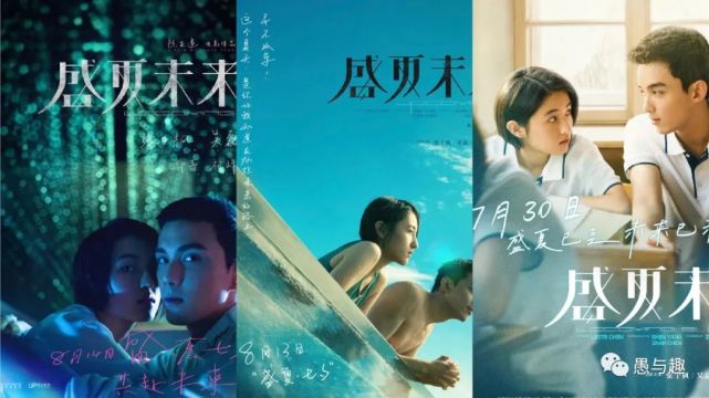 2021年度票房破300亿怒火重案盛夏未来重新定档7月30日上映