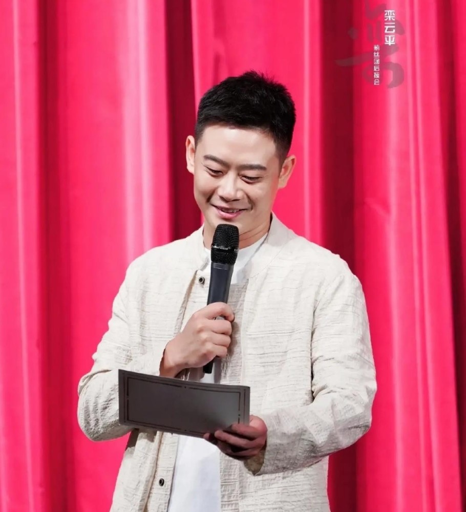 高筱贝侯筱楼跟师父学怪癖,栾云平可真棒_腾讯新闻