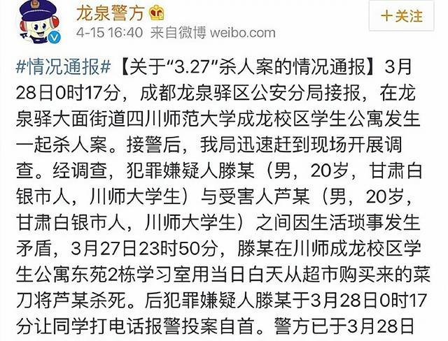 芦海清家庭条件并不好,周日的时候,他通常会早起出去打工挣钱,这样
