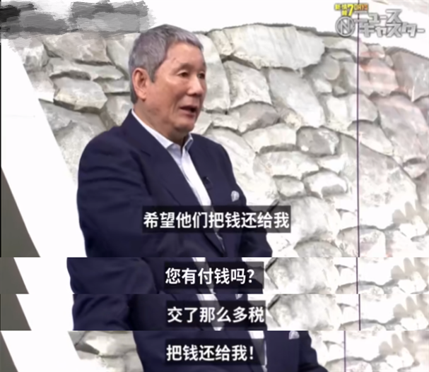 北野武痛批东京奥运开幕式 把税钱还给我 以后都没脸出国了 全网搜