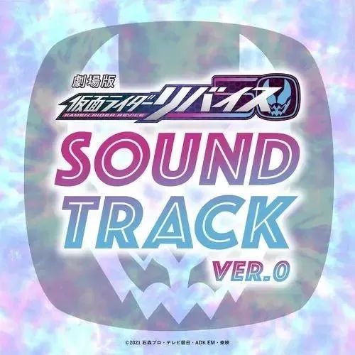 假面骑士revice主题曲公开日本确定在9月5日放送