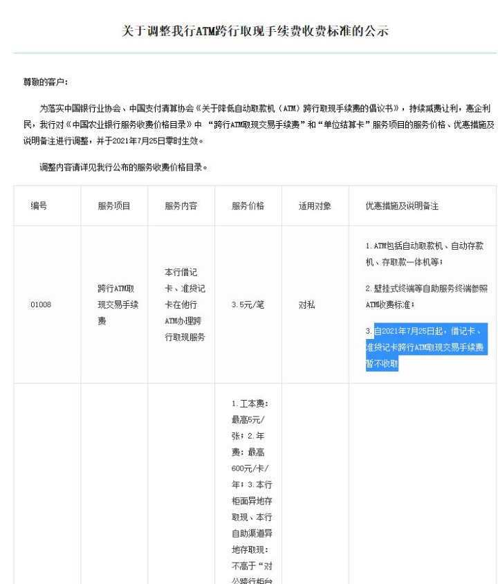 etc卡怎么充值_广西etc卡网上充值_etc储蓄卡怎么充值