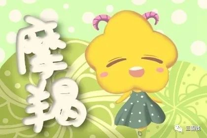 十二星座各种排行榜_十二星座的各种排行_腾讯新闻