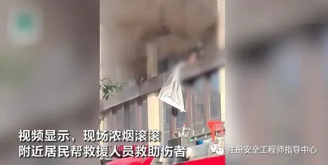 突发 吉林物流公司发生火灾 已致14死26伤 腾讯新闻