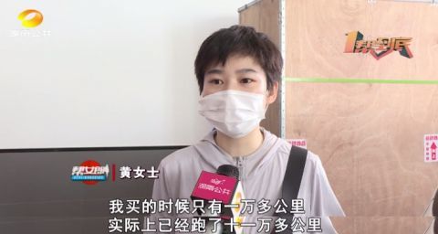“史上最坑商家”？二手车被调表十万公里出售
