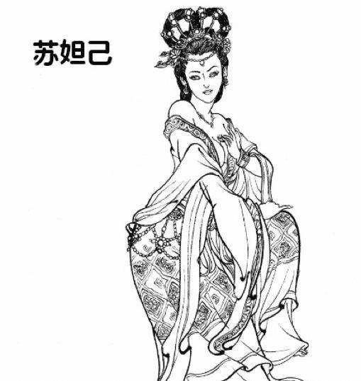 一,苏妲己何以祸国殃民苏妲己,即明代神魔小说《封神演义》中的一位