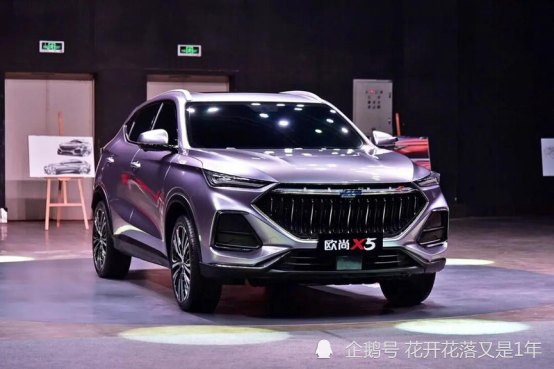 初入职场，你离成功仅差一辆“欧尚X5”
