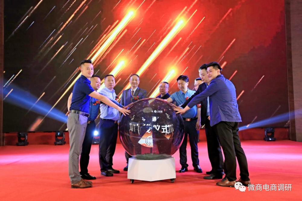 华盐集团“五级分销”拉人头 发行虚拟币涉嫌非法集资(图8)